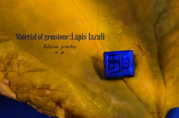 Picture of Engraved "Ya HU" lapis lazuli gemstone